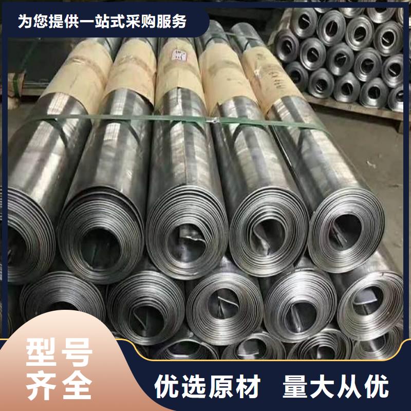 出口铅板电话询价
