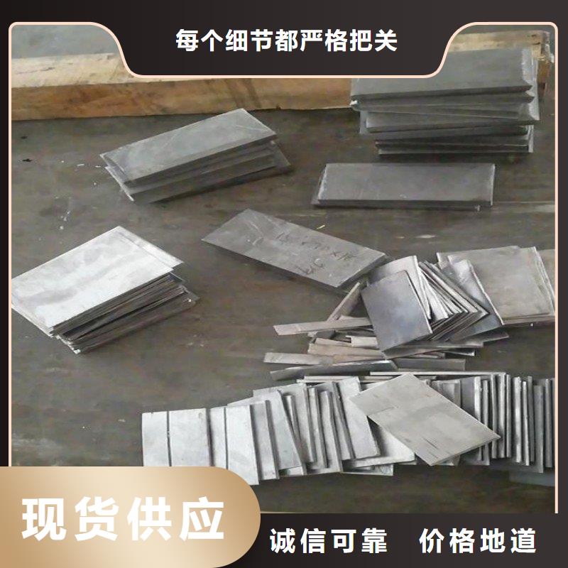 铅板定金锁价