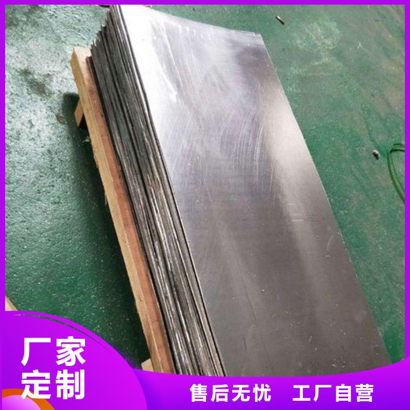 铅板助您降低采购成本