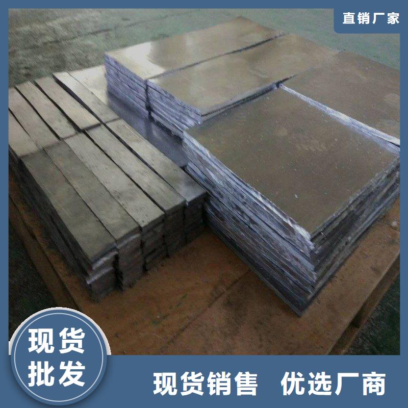 铅板一手货源