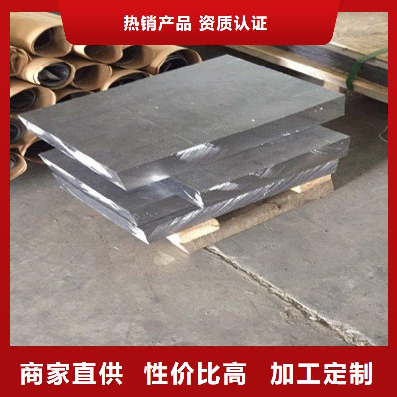 铅板用心做产品