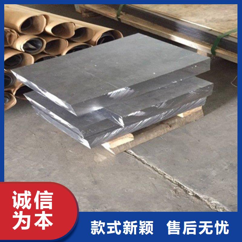 铅板专注品质