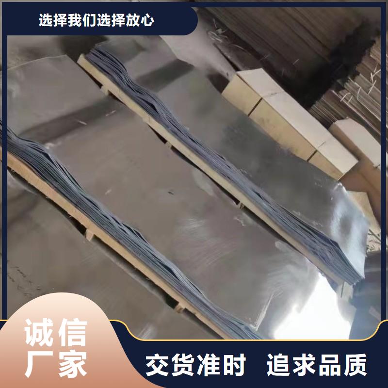 铅板工厂批发