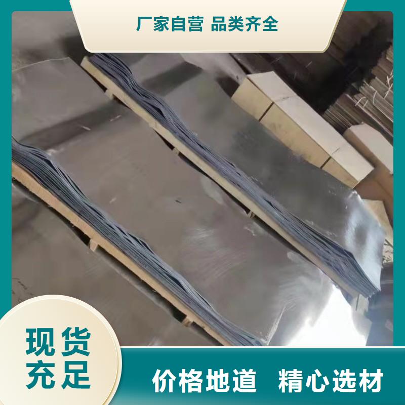 出口铅板供应商价格