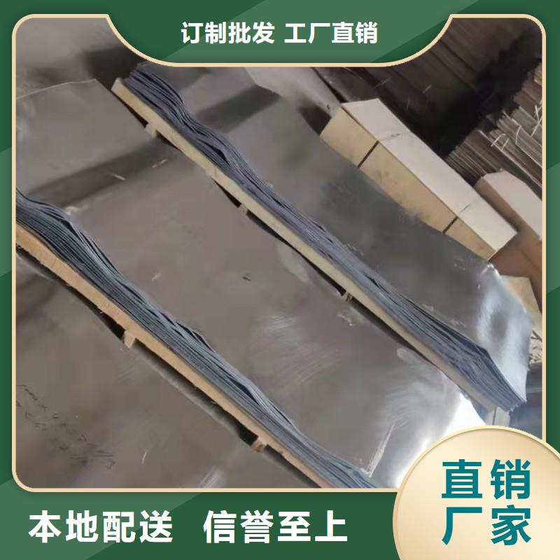 铅板实力厂家直销