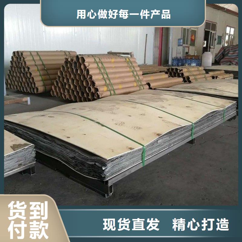 铅板打造好品质