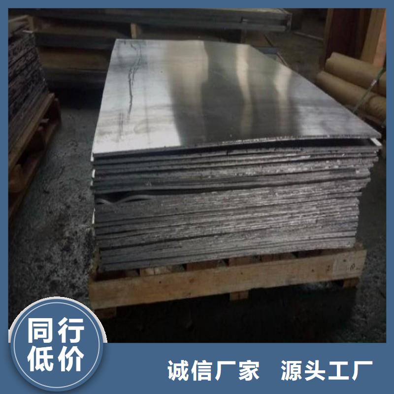 铅板种类齐全