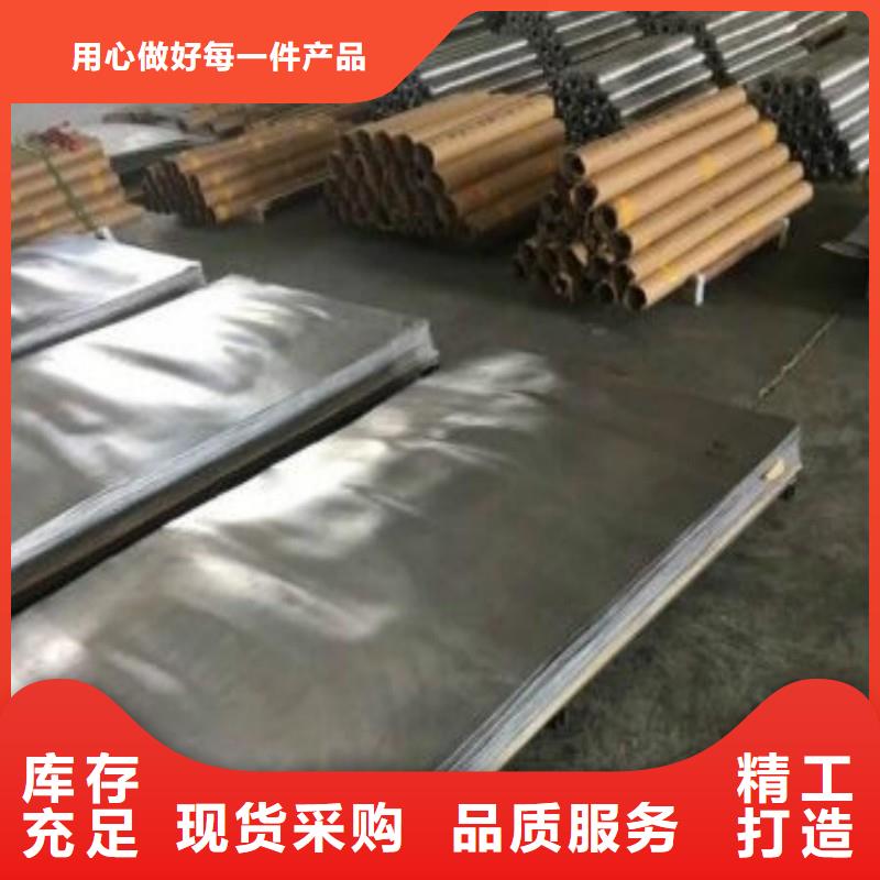 铅板精心打造