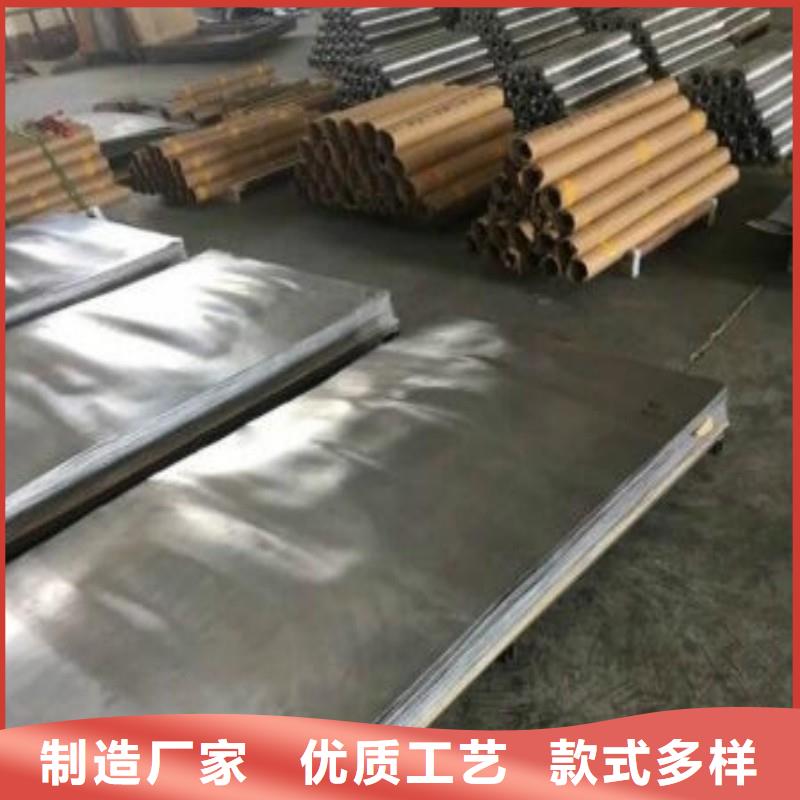 铅板订购