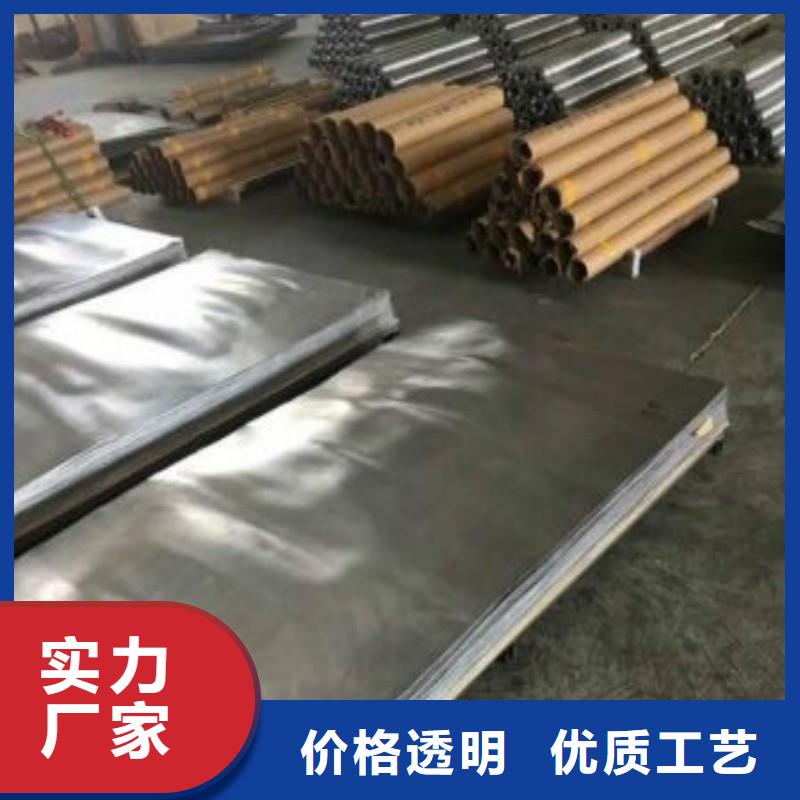 铅板厂家货源稳定