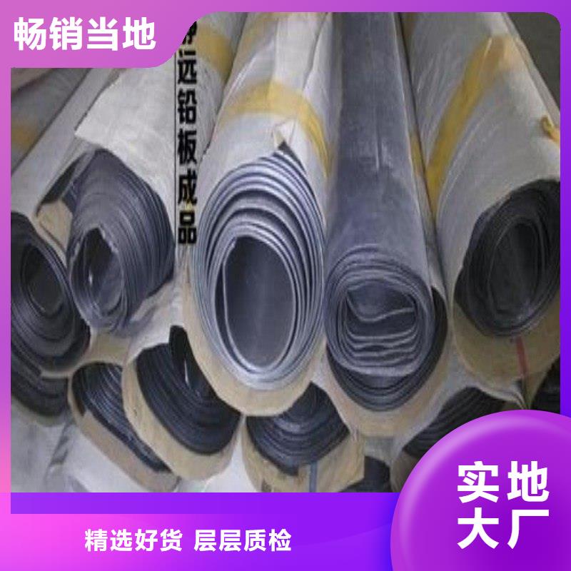 铅板厂家直销