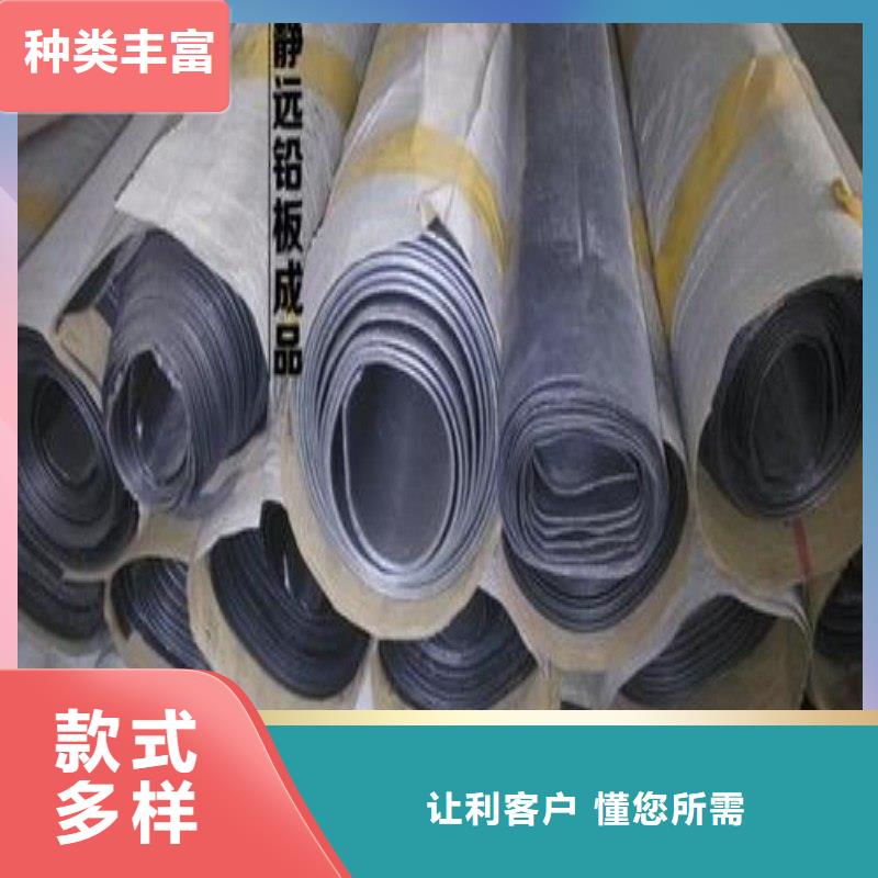铅板安装简单