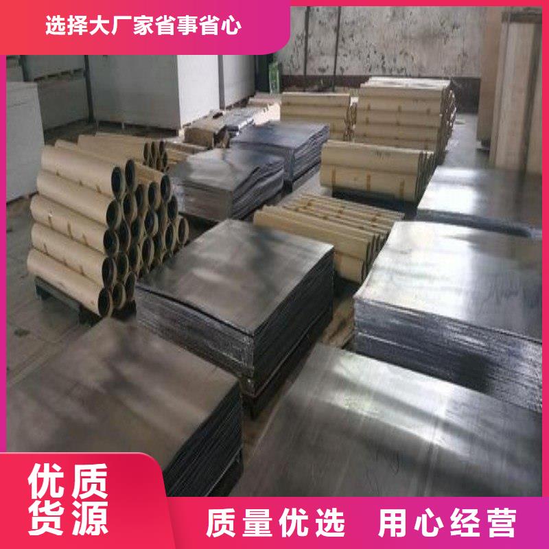 铅板源厂直销