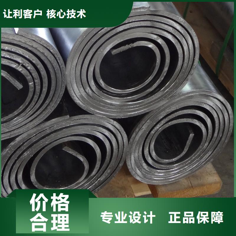 铅板闪电发货