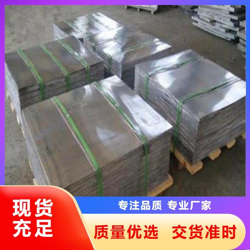 铅板极速发货
