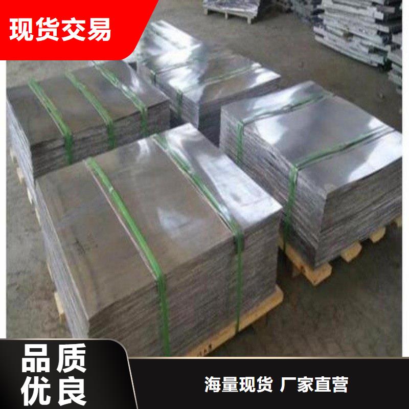 防辐射铅板厂家,防辐射铅板批发