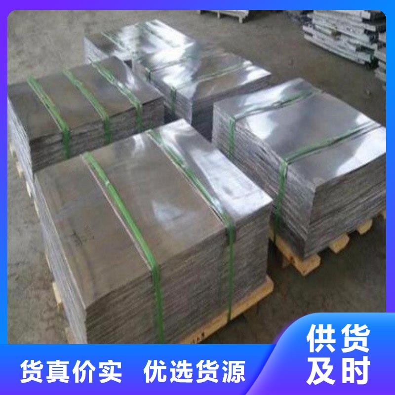 铅板精心