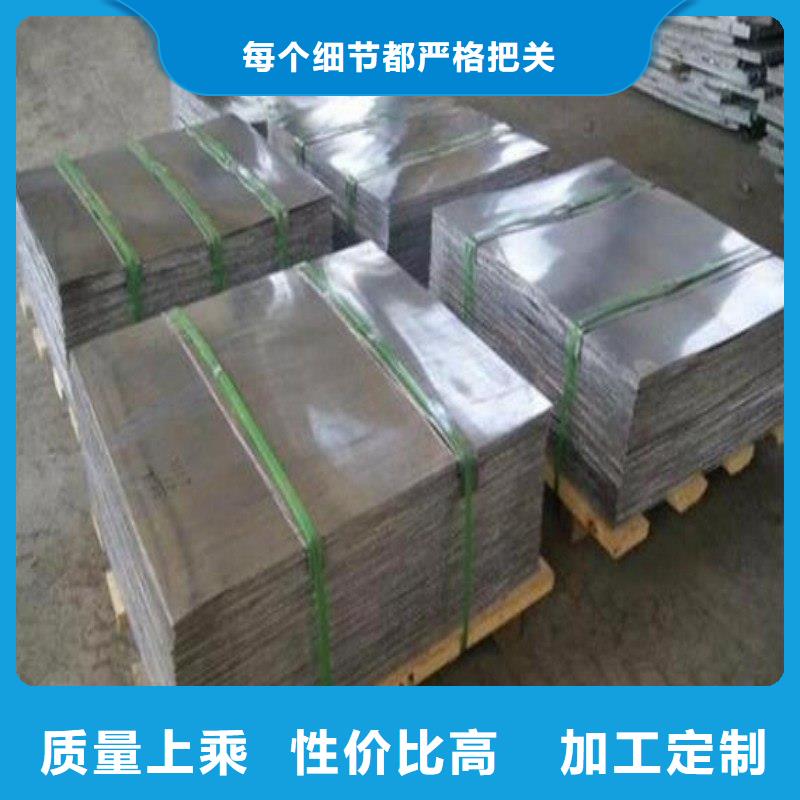 铅板专心专注专业