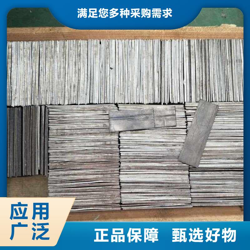铅板实力厂家