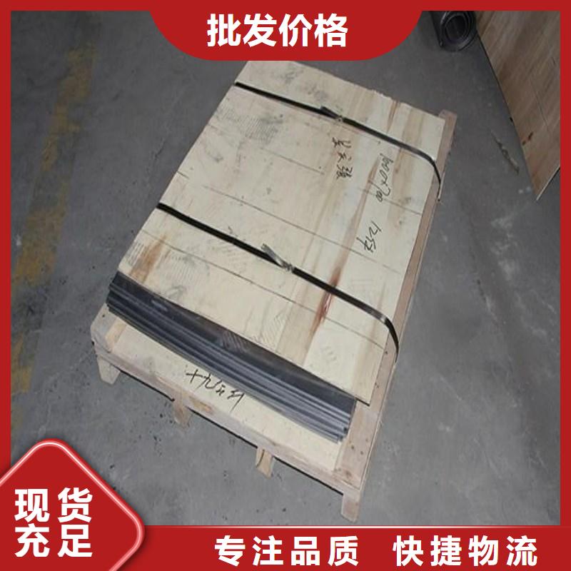 铅板供应商