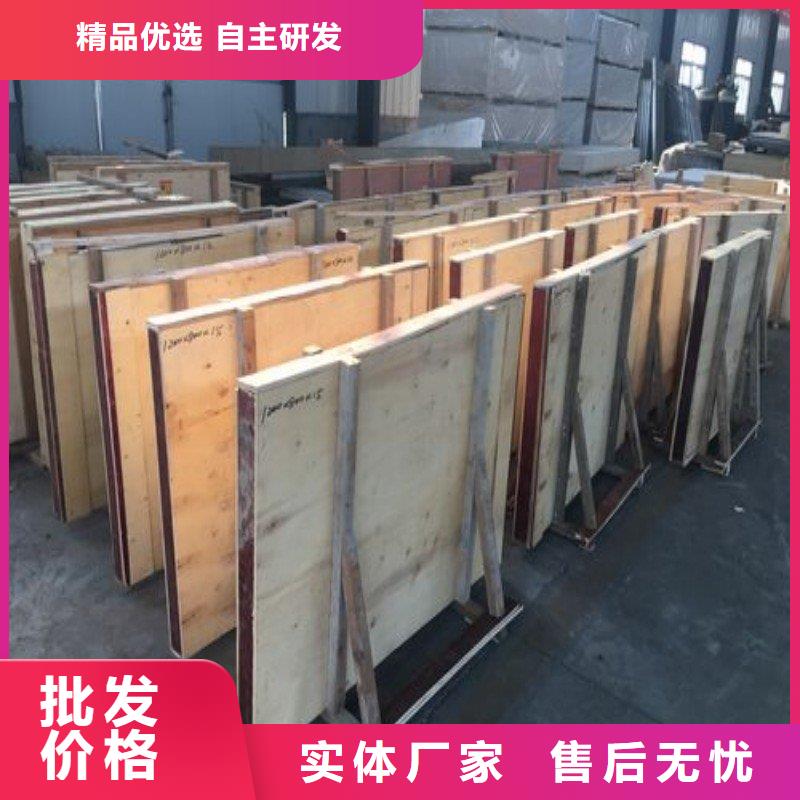 铅板对质量负责