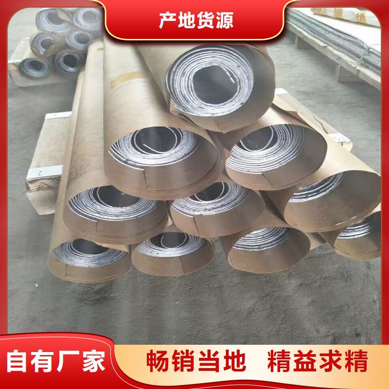 铅板实拍品质保障