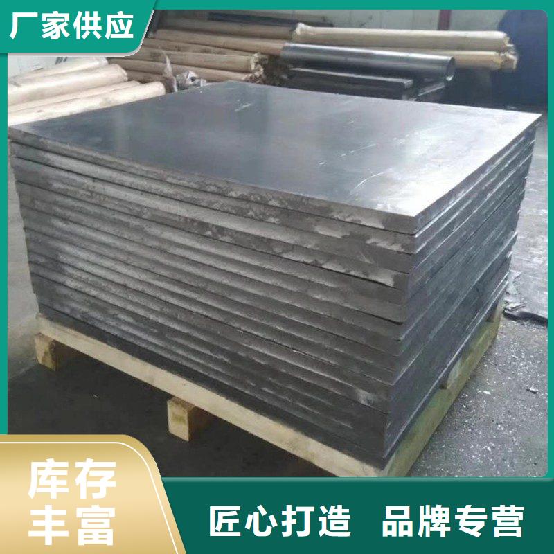医用铅板支持定制-这里有您想要的