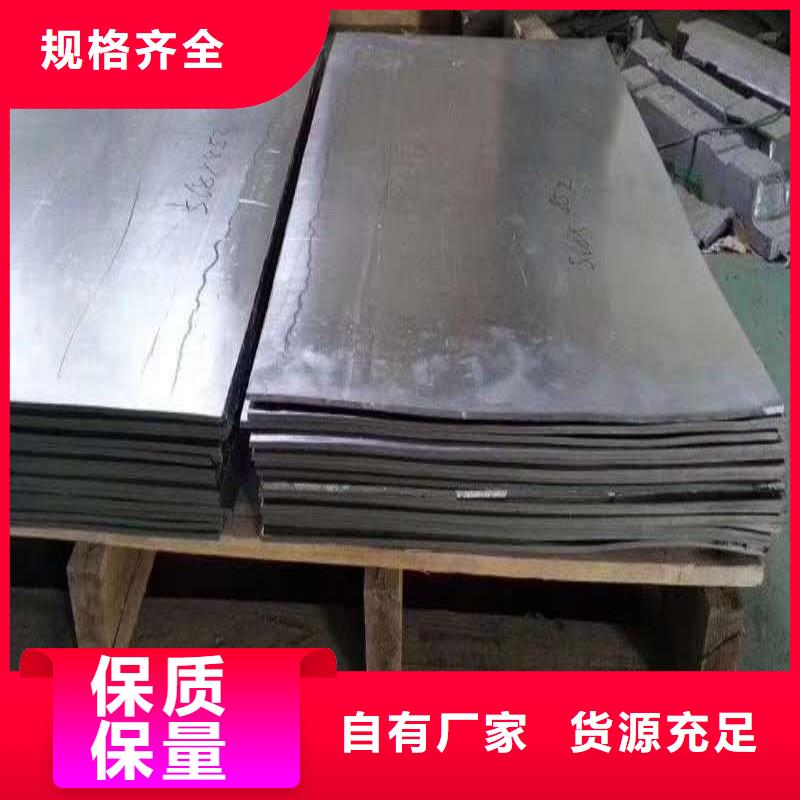 铅板实力雄厚品质保障