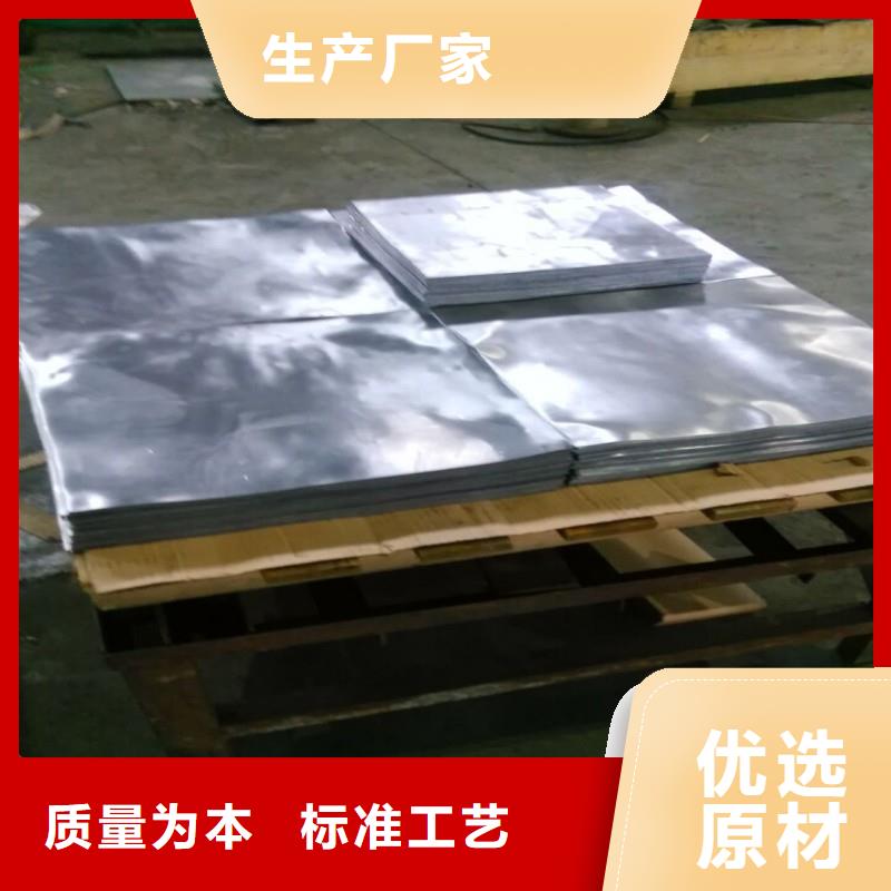 铅板工艺精细质保长久