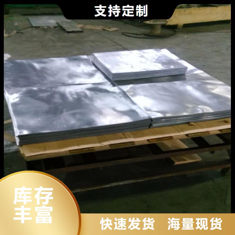 铅板自有厂家