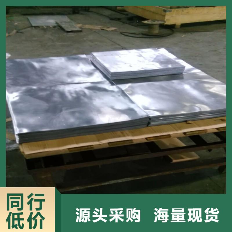 铅板规格齐全