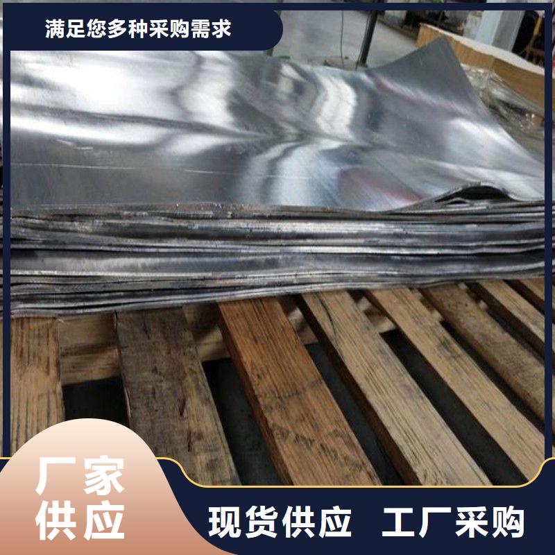 铅板按需定做