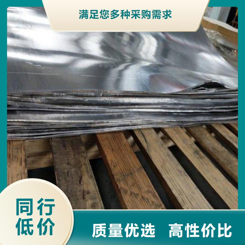 铅板用的放心
