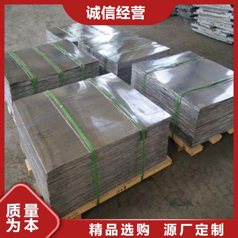 铅板自主研发