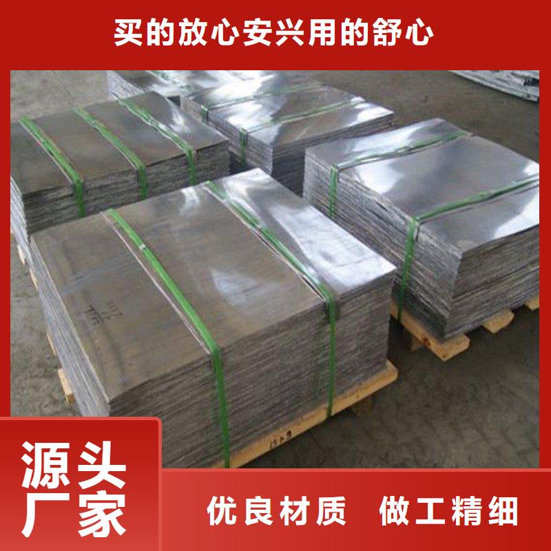 铅板一周内发货