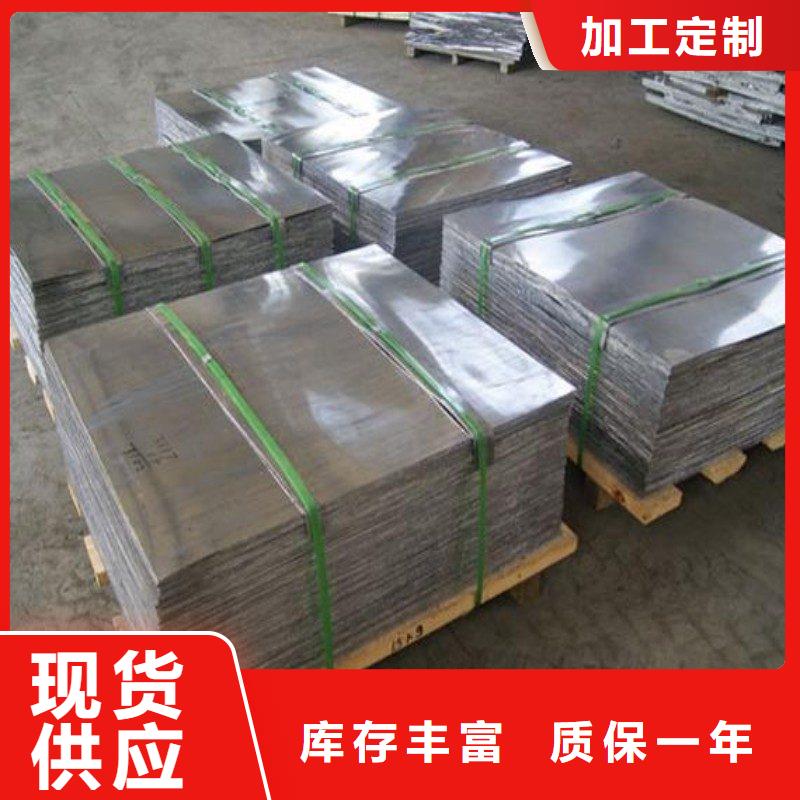 铅板专业生产品质保证