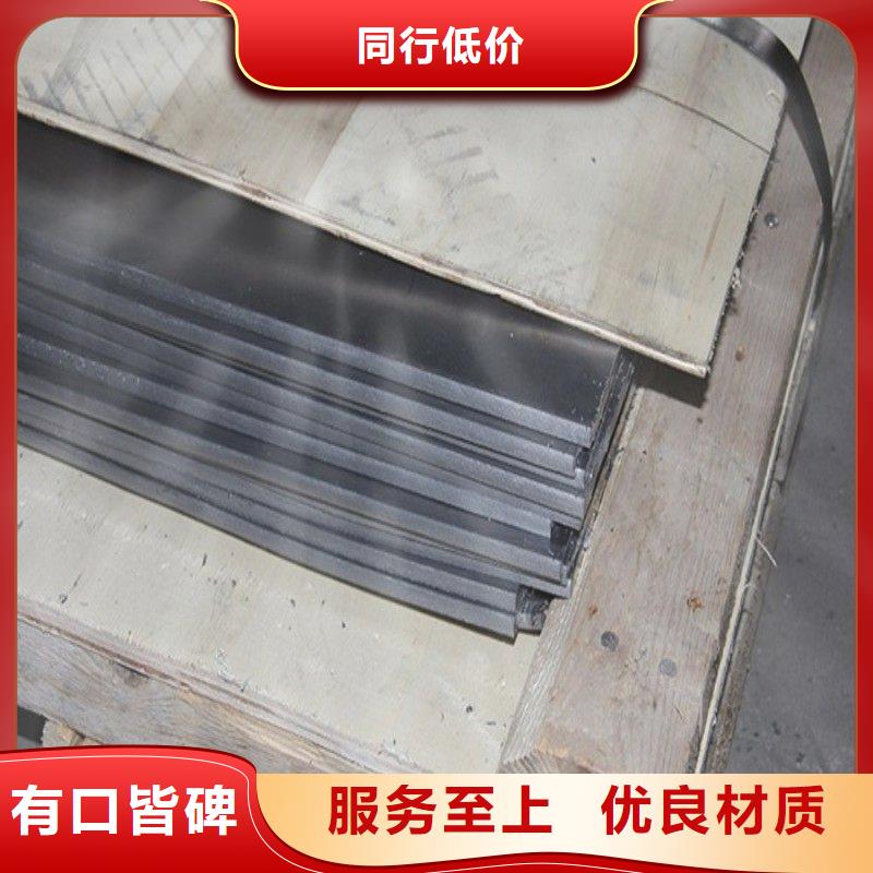 铅板今日新品