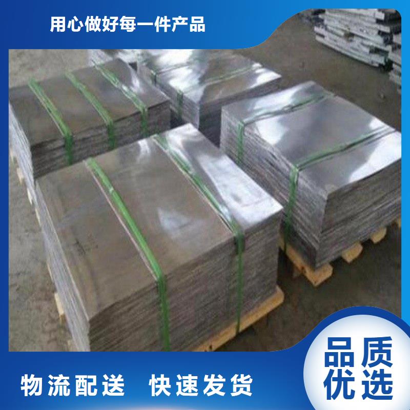 出口铅板供应商价格