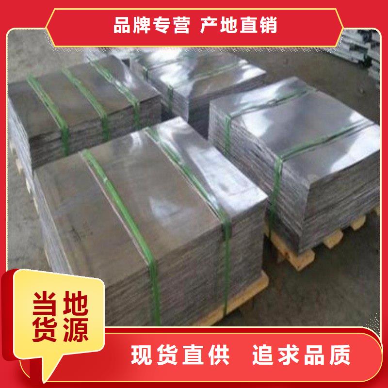 铅板源头厂商