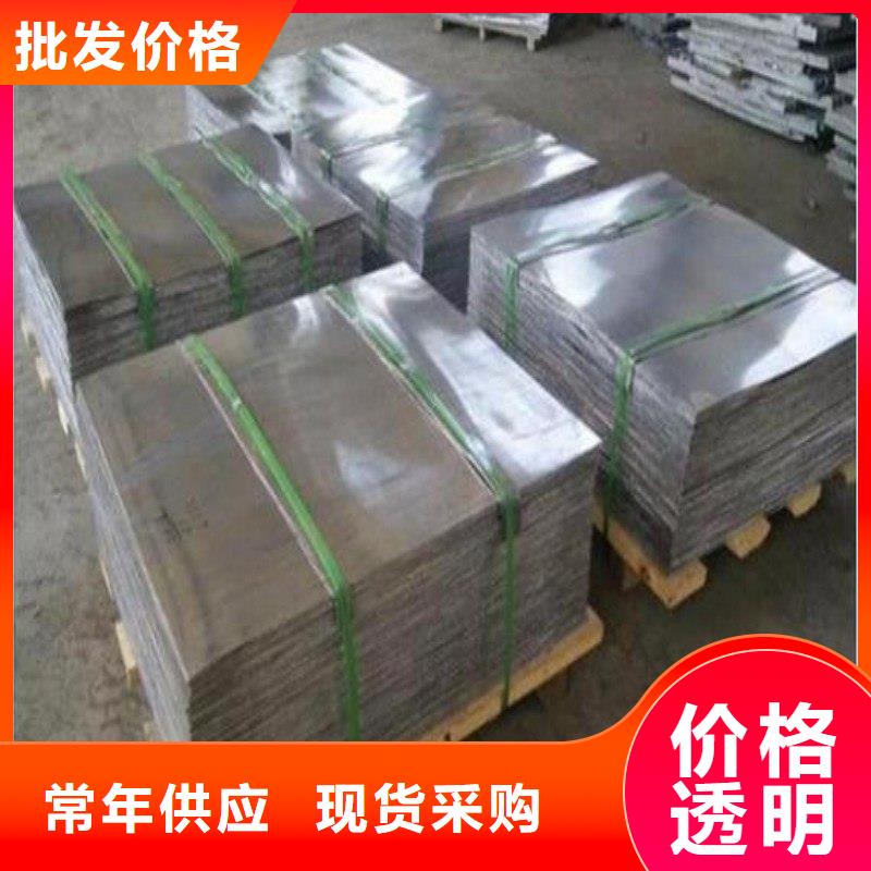 铅板库存量大