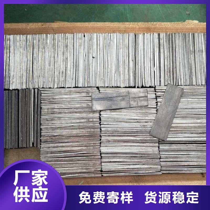 铅板使用方法