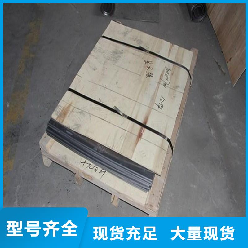 铅板供应商