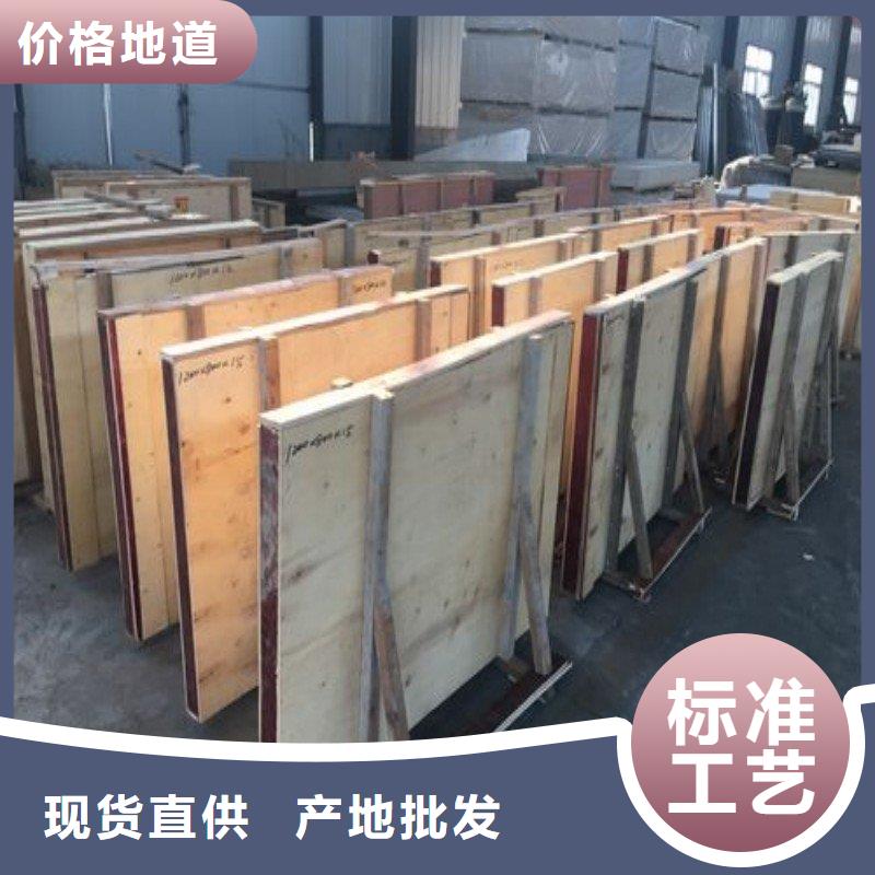防辐射铅板市场批发价
