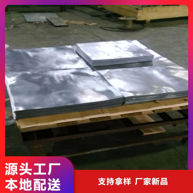 铅板实力雄厚品质保障