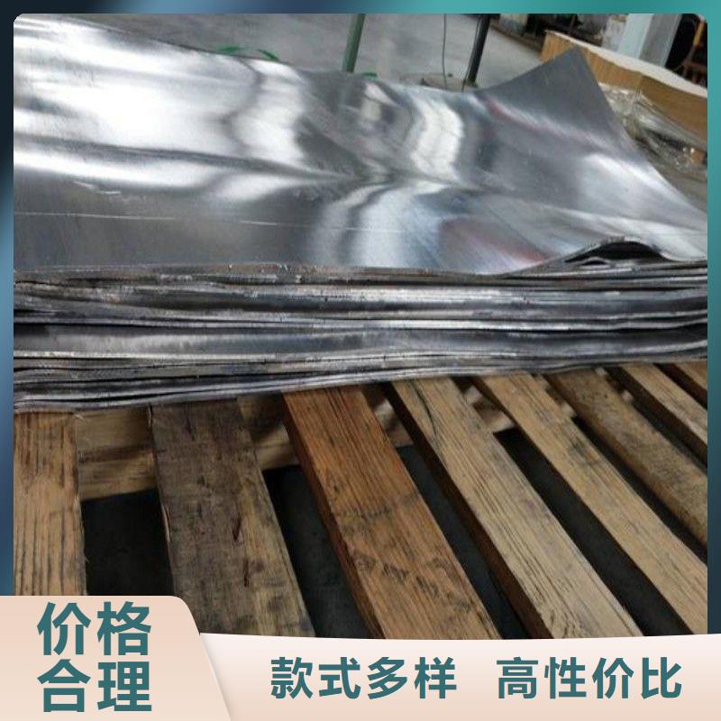 铅板产品优势特点