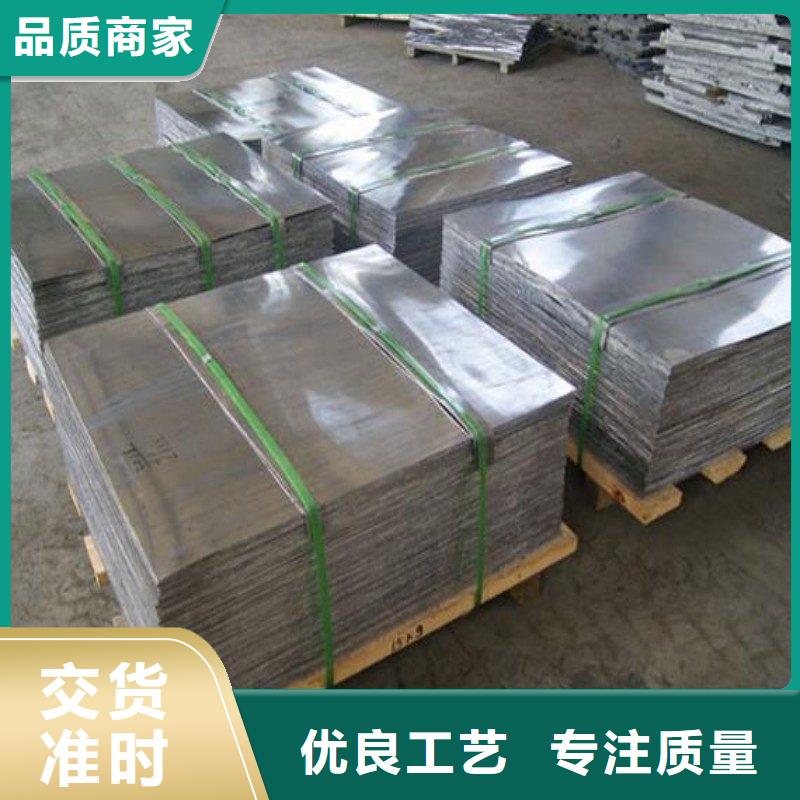 铅板产品优势特点