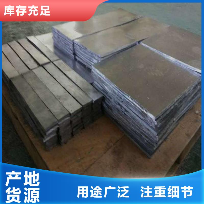 铅板实力雄厚品质保障