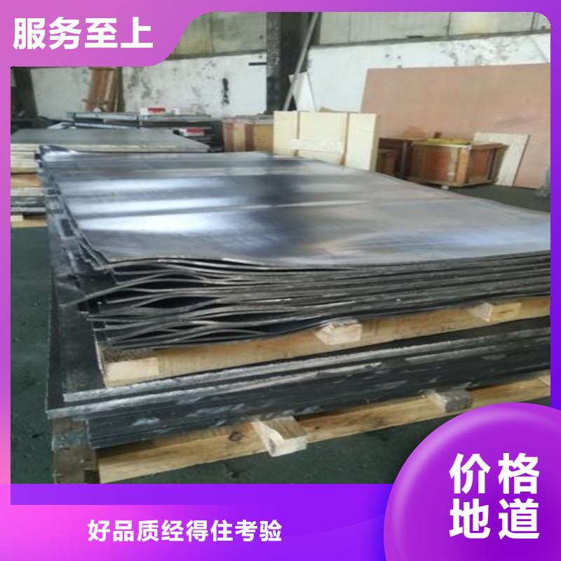 铅板实拍展现