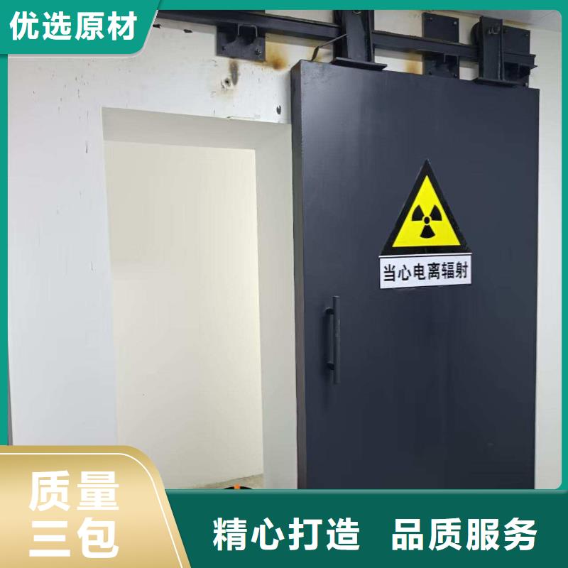 探伤室防护门商家直供