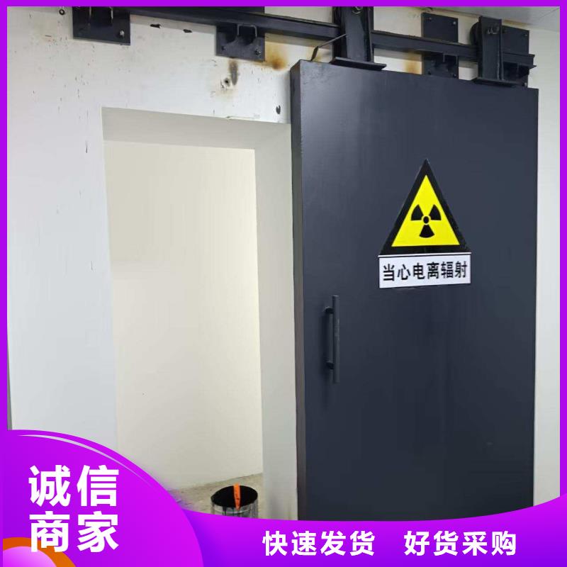 探伤室防护门快捷物流
